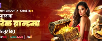 सर्वश्रेष्ठ खेलहरूको आनन्द लिनुहोस्
